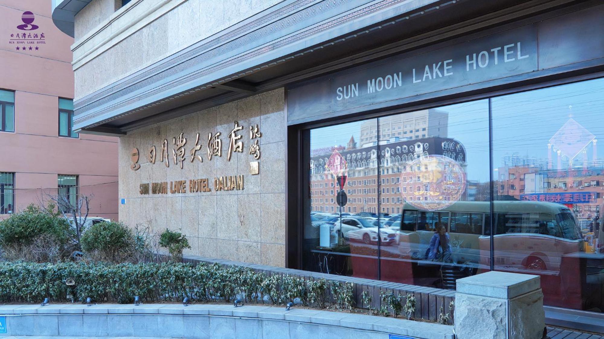 Sun Moon Lake Hotel Dalian Esterno foto